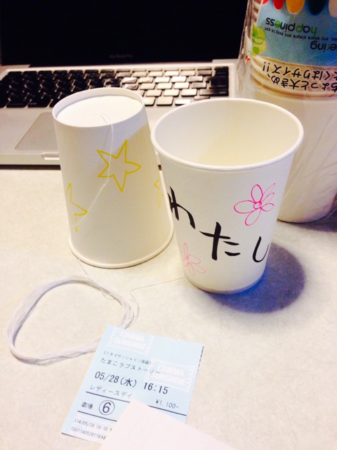 f:id:stein:20140528230523j:plain f:id:stein:20140528230523j:plain
