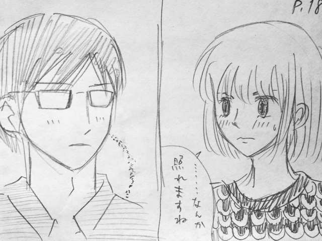 f:id:stein:20141022230516j:plain f:id:stein:20141022230516j:plain