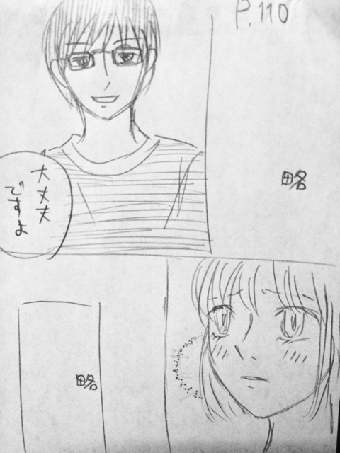 f:id:stein:20141022230527j:plain f:id:stein:20141022230527j:plain