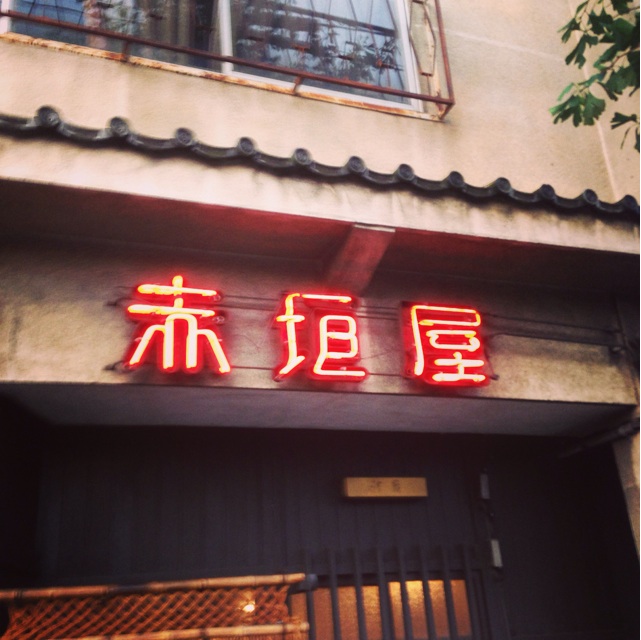 f:id:stereoflag:20140719223539j:plain f:id:stereoflag:20140719223539j:plain