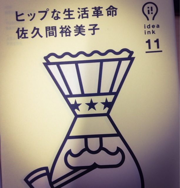 f:id:stereoflag:20140807214411j:plain f:id:stereoflag:20140807214411j:plain
