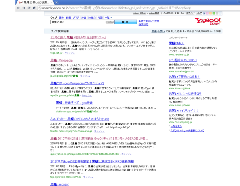 f:id:stew-song:20110506011358j:image:w640 f:id:stew-song:20110506011358j:image:w640