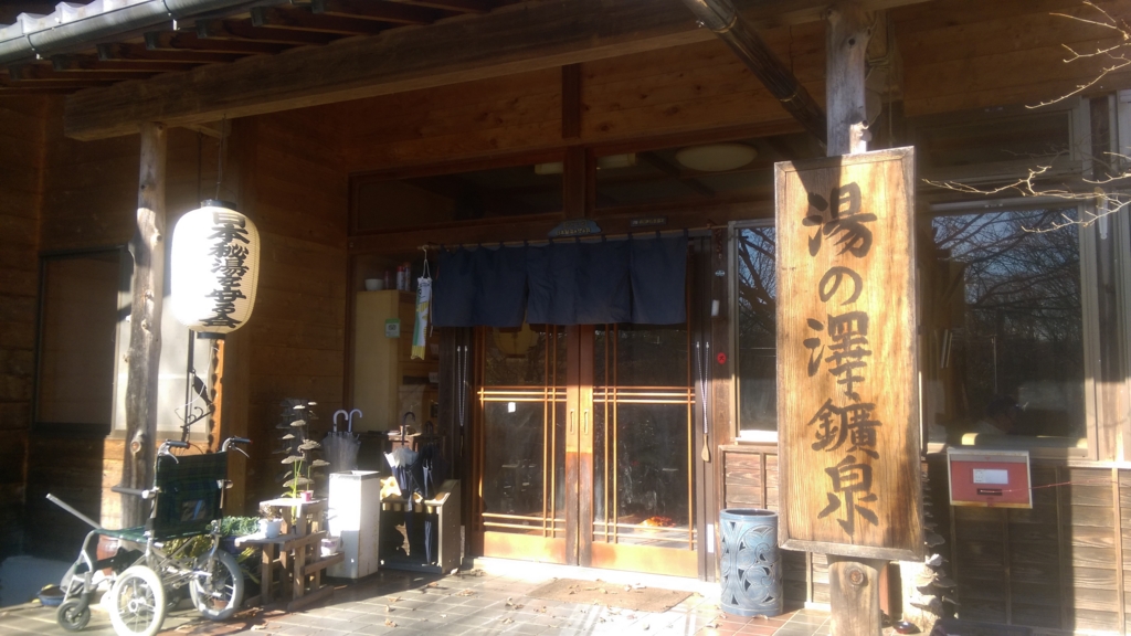 f:id:sticknumber31:20160611091921j:plain