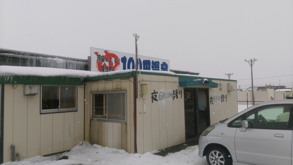 f:id:sticknumber31:20160612231056j:plain