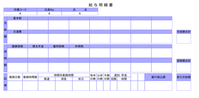 f:id:stickpan:20131101165305p:plain f:id:stickpan:20131101165305p:plain