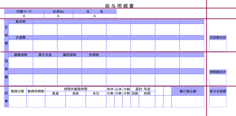 f:id:stickpan:20131101172226p:plain f:id:stickpan:20131101172226p:plain