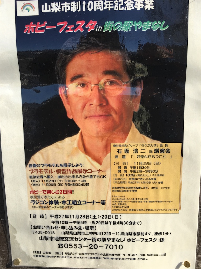 f:id:still138:20151206123028j:image f:id:still138:20151206123028j:image