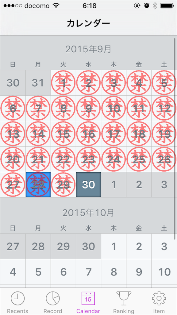 f:id:stoicman:20150930061854p:image f:id:stoicman:20150930061854p:image