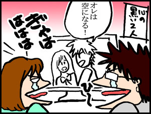 f:id:ston:20080825195428j:image f:id:ston:20080825195428j:image
