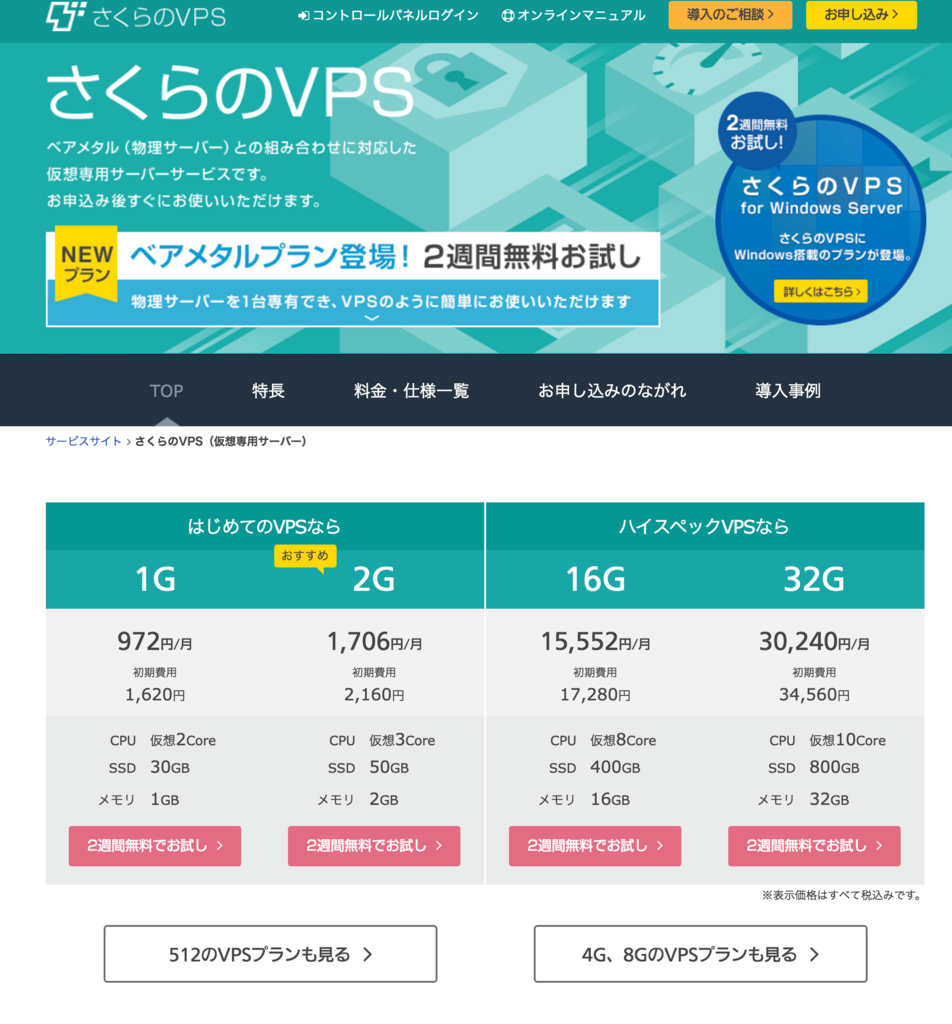 f:id:stonebeach-dakar:20160509211906p:plain f:id:stonebeach-dakar:20160509211906p:plain