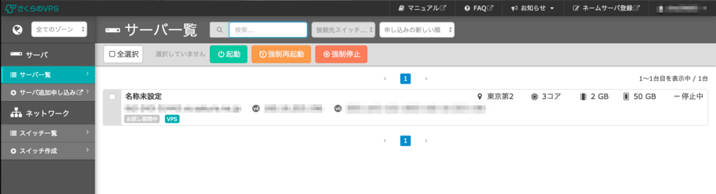 f:id:stonebeach-dakar:20160509212209p:plain f:id:stonebeach-dakar:20160509212209p:plain