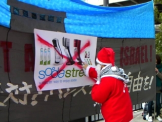 f:id:stop-sodastream:20121226054727j:image:w360 f:id:stop-sodastream:20121226054727j:image:w360