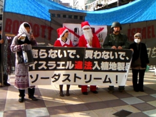 f:id:stop-sodastream:20121226060707j:image:w360 f:id:stop-sodastream:20121226060707j:image:w360