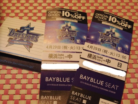 f:id:storge:20140429232930j:plain