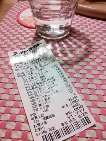 f:id:storge:20140501223428j:plain