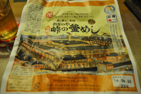 f:id:storge:20140622222744j:plain