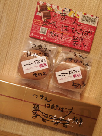 f:id:storge:20140725222705j:plain