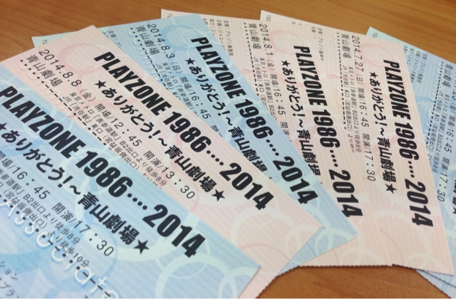 PLAYZONE 1986・・・2014 ☆ありがとう！～青山劇場☆ セトリと