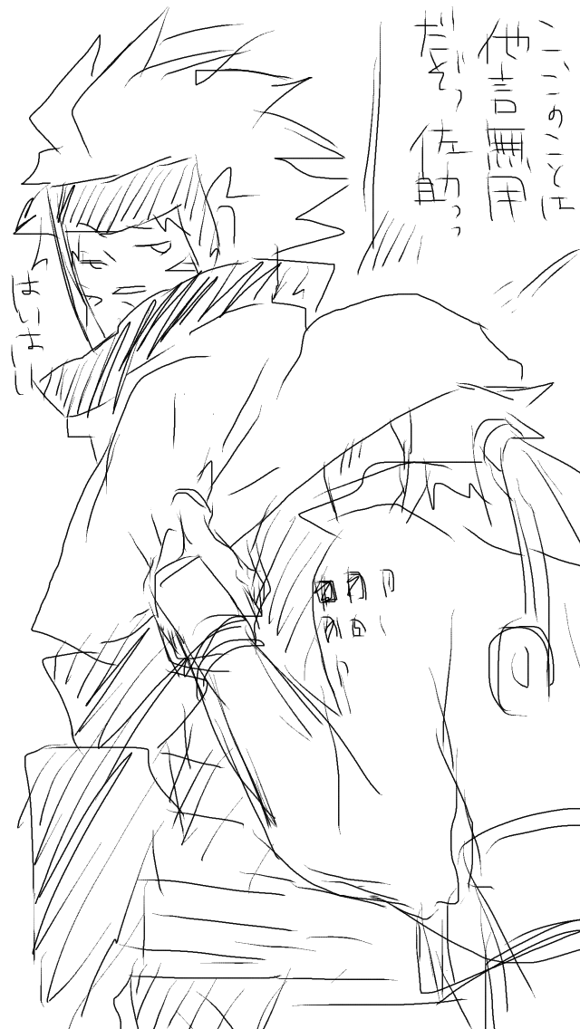 f:id:straycat_k:20140322194410j:plain f:id:straycat_k:20140322194410j:plain