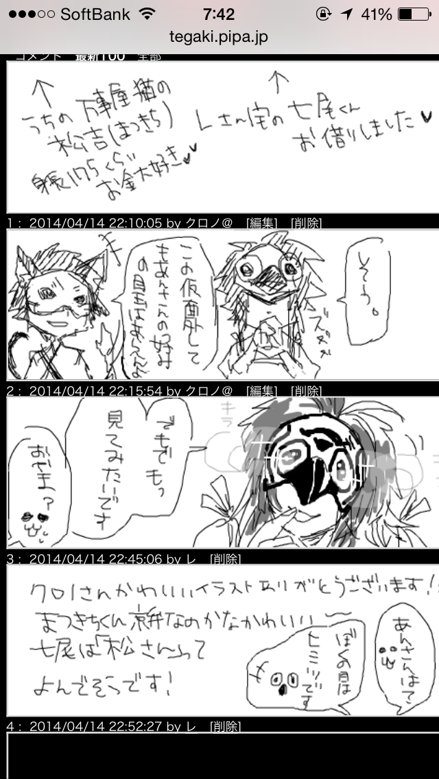 f:id:straycat_k:20140416080012j:plain f:id:straycat_k:20140416080012j:plain