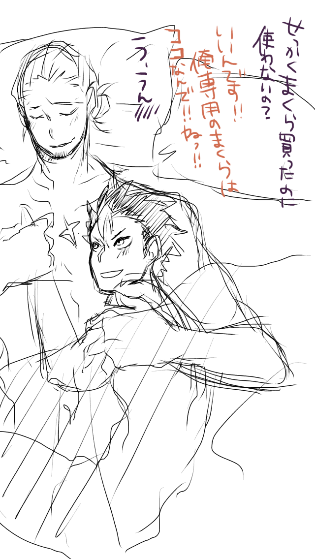 f:id:straycat_k:20140721234017j:plain f:id:straycat_k:20140721234017j:plain