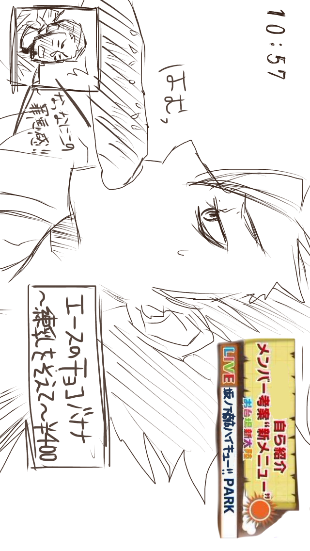 f:id:straycat_k:20140721234137j:plain f:id:straycat_k:20140721234137j:plain