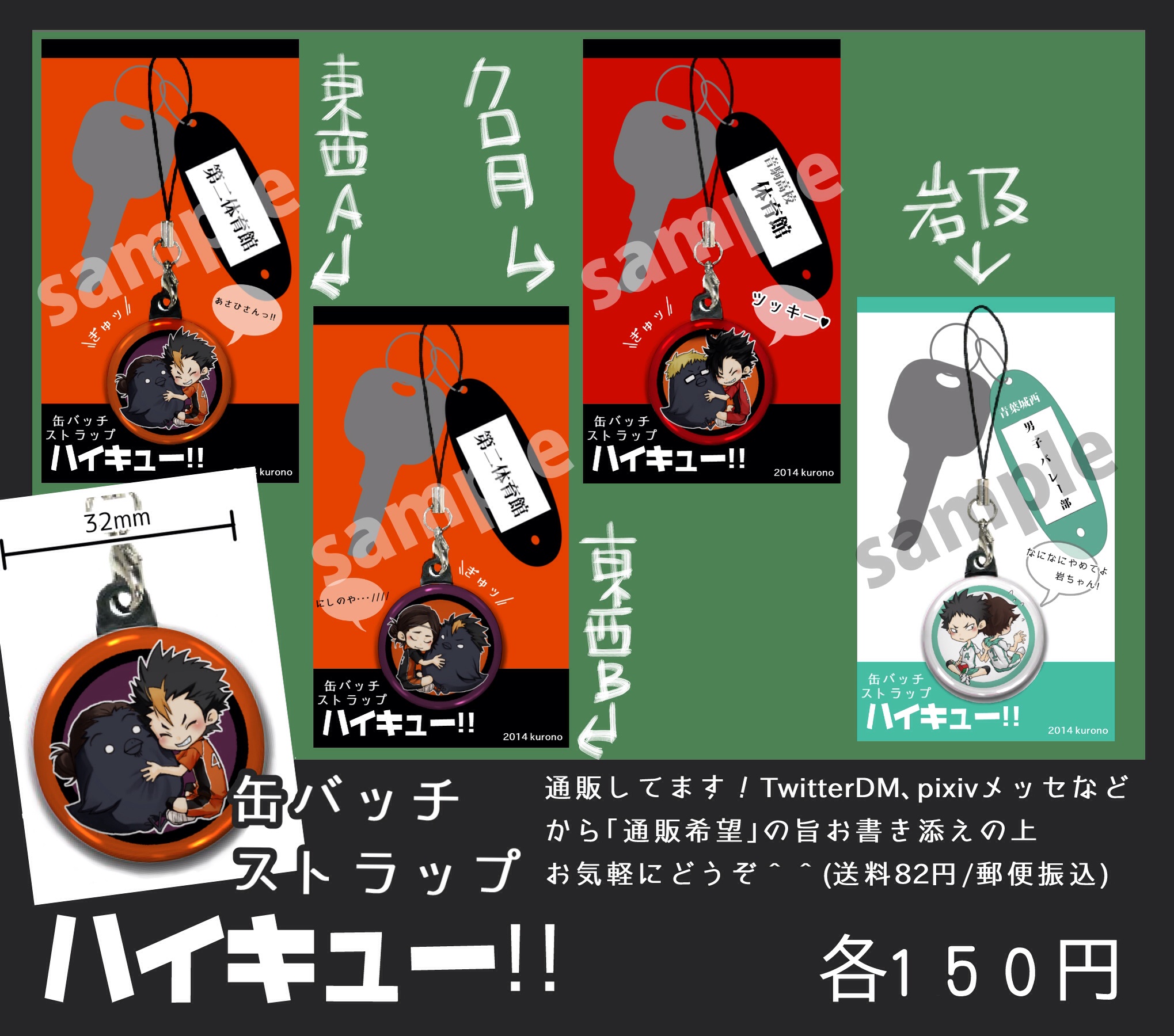 f:id:straycat_k:20140730011722j:plain f:id:straycat_k:20140730011722j:plain