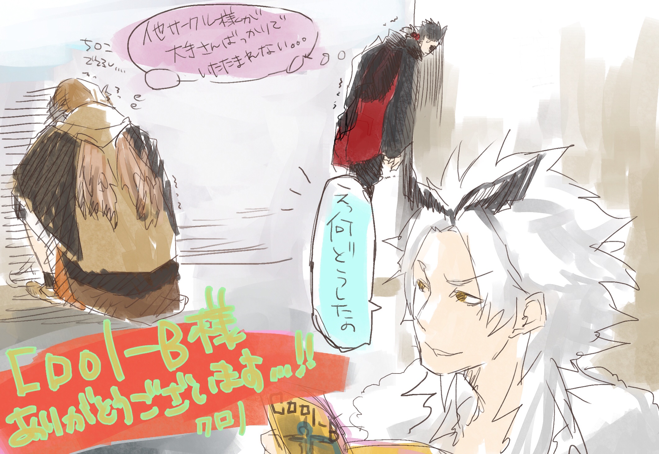 f:id:straycat_k:20140730204647j:plain f:id:straycat_k:20140730204647j:plain