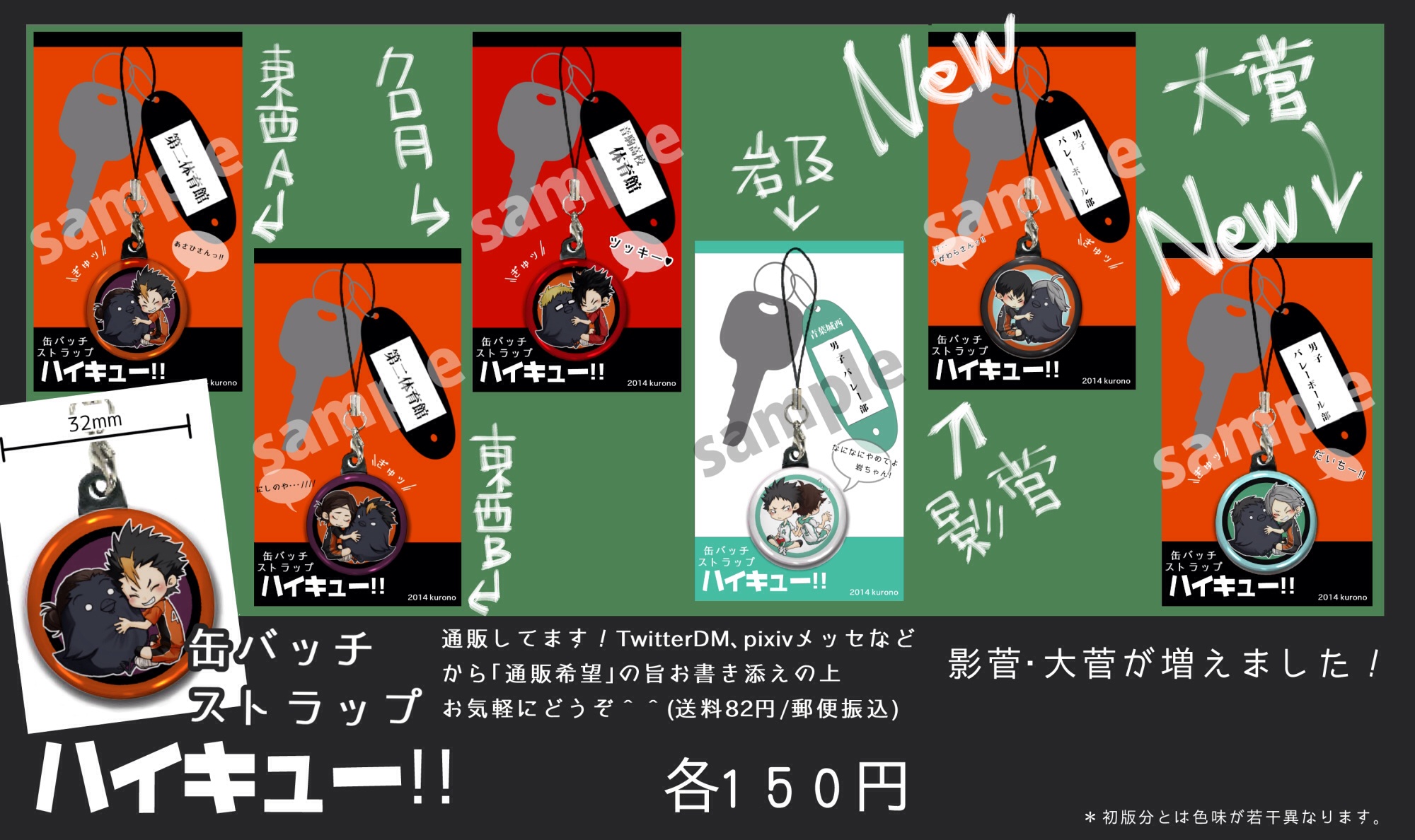 f:id:straycat_k:20140806170819j:plain f:id:straycat_k:20140806170819j:plain