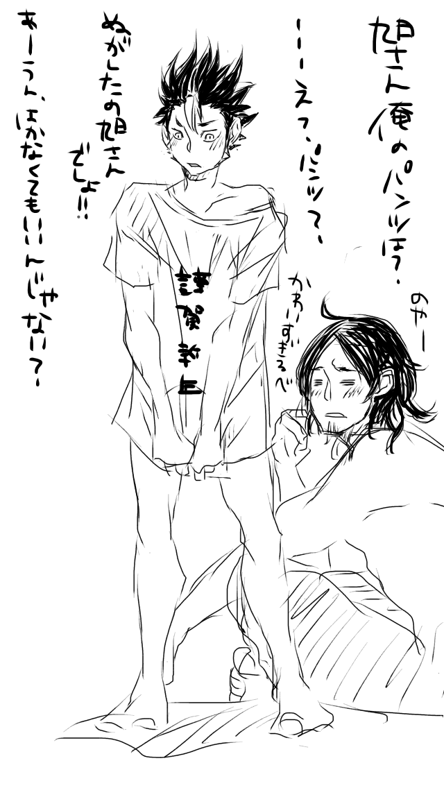 f:id:straycat_k:20140903195905j:plain f:id:straycat_k:20140903195905j:plain