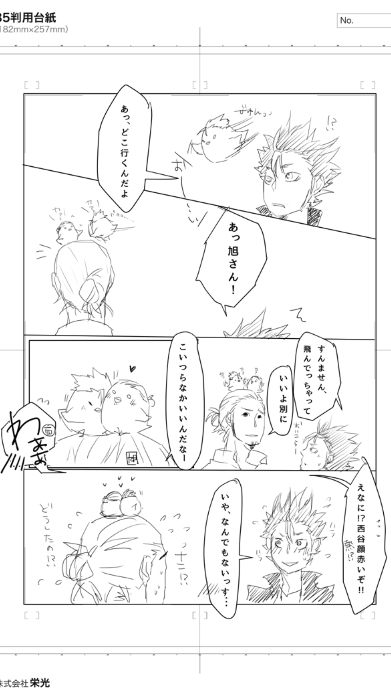 f:id:straycat_k:20140903195940j:plain f:id:straycat_k:20140903195940j:plain