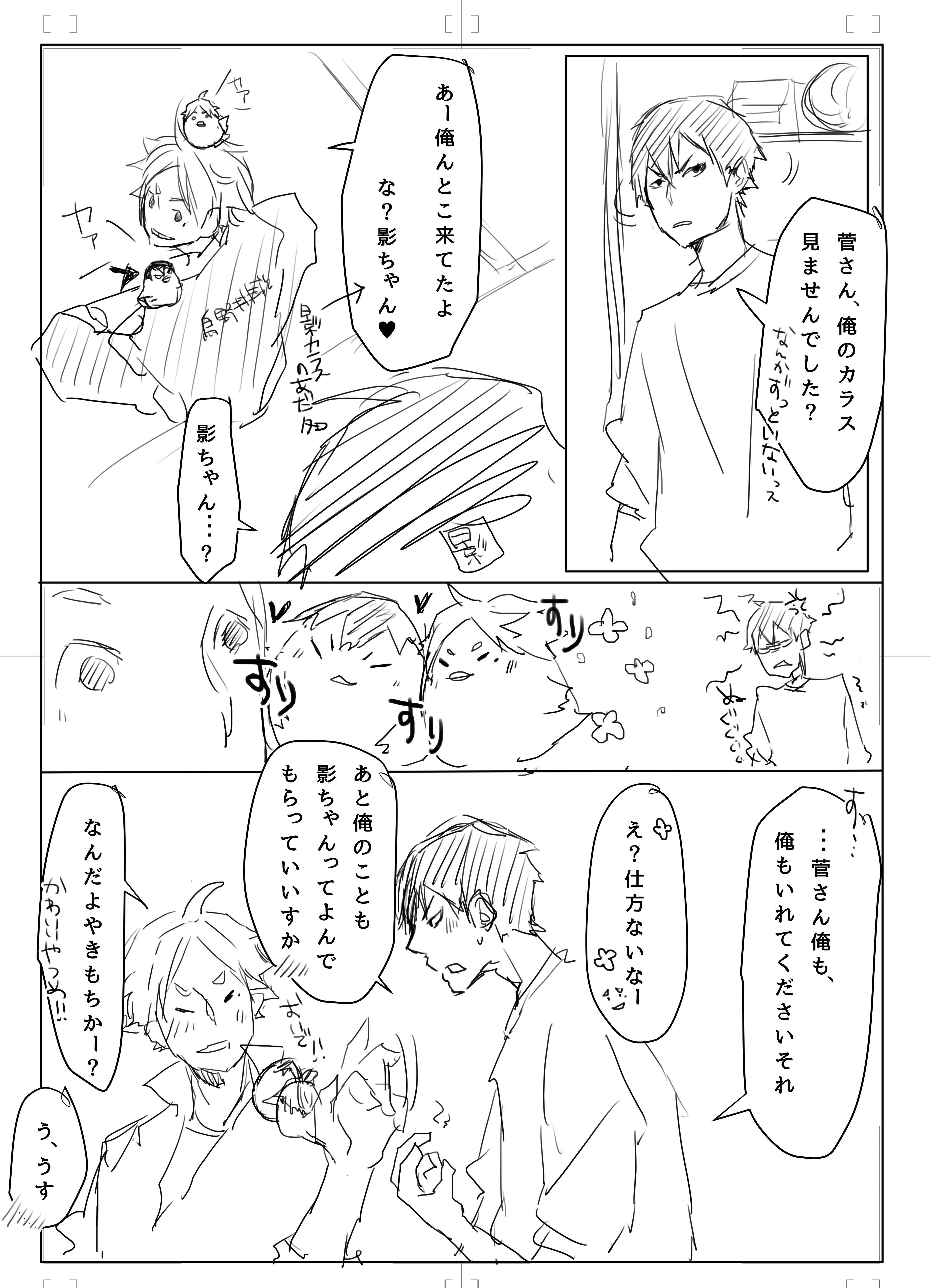 f:id:straycat_k:20140903200055j:plain f:id:straycat_k:20140903200055j:plain