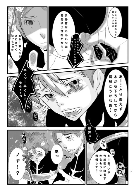 f:id:straycat_k:20141219165808j:plain f:id:straycat_k:20141219165808j:plain