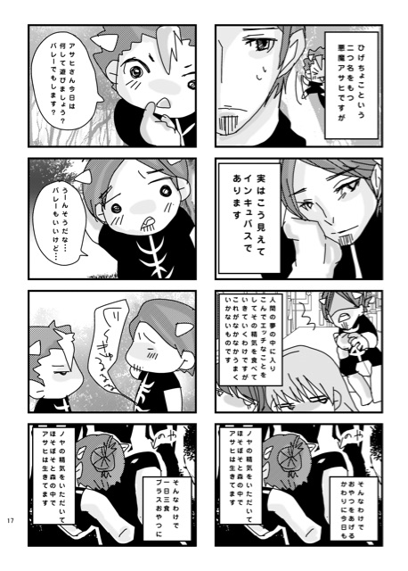 f:id:straycat_k:20141219165919j:plain f:id:straycat_k:20141219165919j:plain
