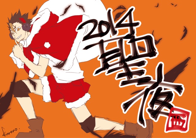 f:id:straycat_k:20141222203340j:plain f:id:straycat_k:20141222203340j:plain
