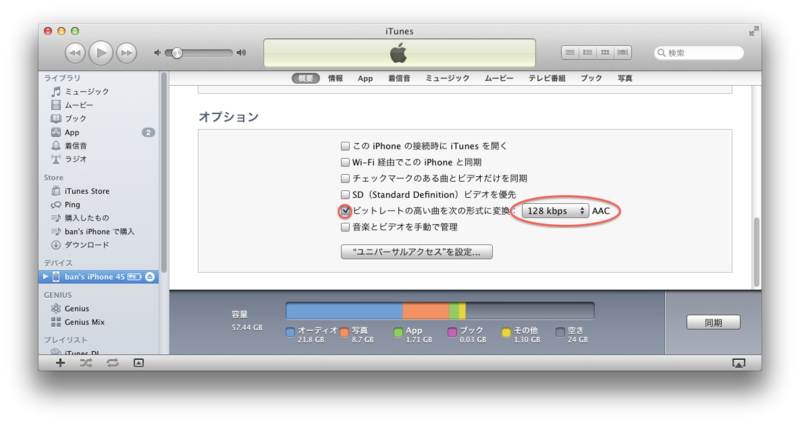 f:id:studio_sunny_side:20120828090649p:image:w600