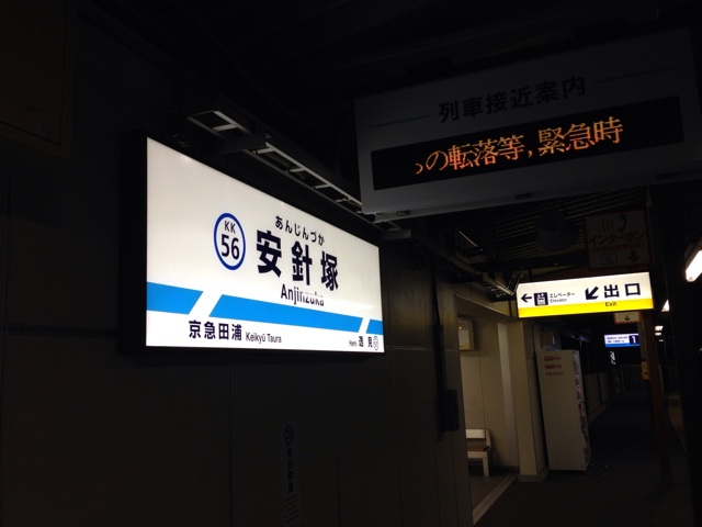 f:id:studiofnc:20140203000049j:plain f:id:studiofnc:20140203000049j:plain