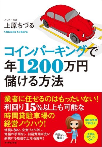 f:id:stuttering-landlord:20151224223849j:plain f:id:stuttering-landlord:20151224223849j:plain