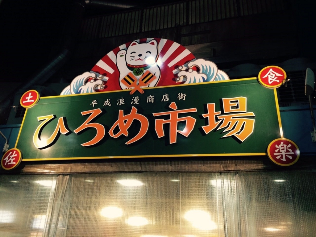 f:id:stuttering-lover:20160127005726j:plain