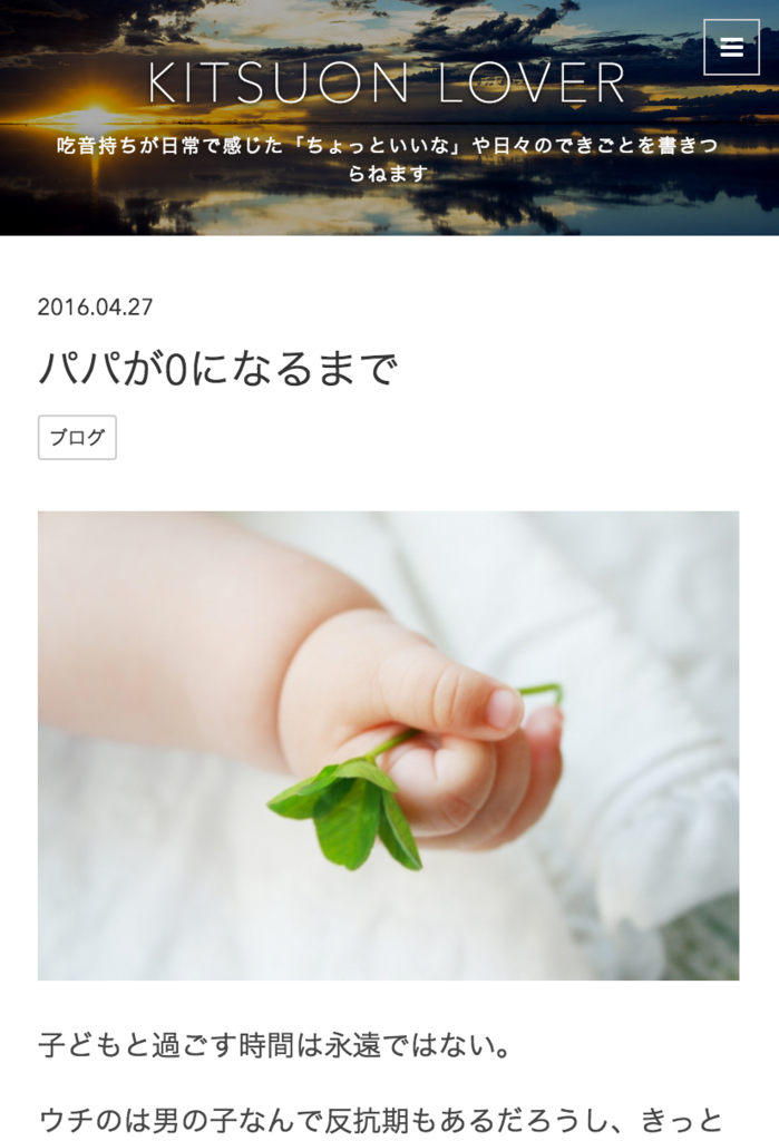 f:id:stuttering-lover:20160501113959p:plain:w300