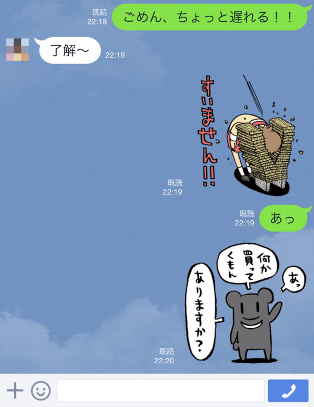f:id:su9ita:20150303223110j:plain f:id:su9ita:20150303223110j:plain