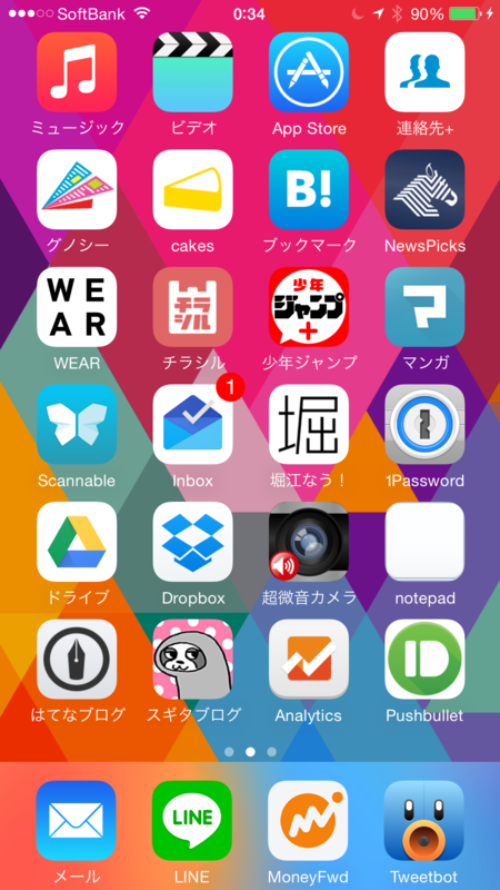 f:id:su9ita:20150325080305p:plain f:id:su9ita:20150325080305p:plain