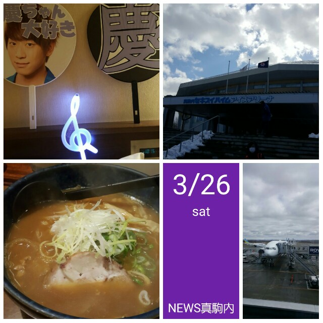 f:id:subakoya:20160502175706j:image f:id:subakoya:20160502175706j:image