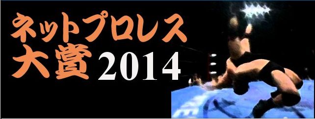 f:id:subcon:20150106014126j:plain f:id:subcon:20150106014126j:plain