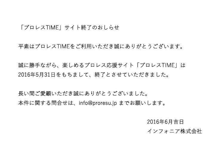 f:id:subcon:20160601124853j:plain f:id:subcon:20160601124853j:plain