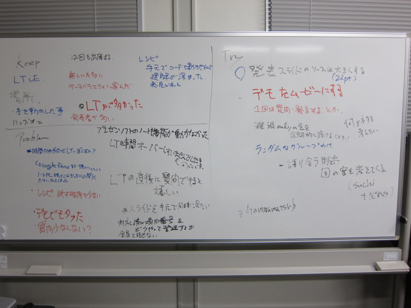 hamamatsu.rb#10 KPT