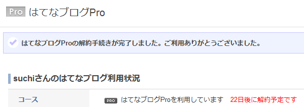 f:id:suchi:20120324230643p:plain