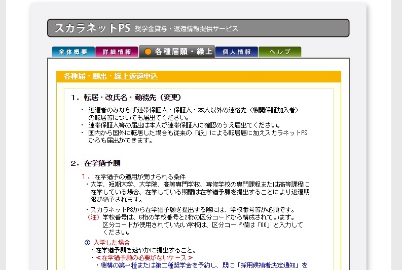 f:id:sucrose:20150412224800j:plain f:id:sucrose:20150412224800j:plain