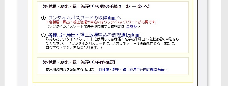 f:id:sucrose:20150412225328j:plain f:id:sucrose:20150412225328j:plain