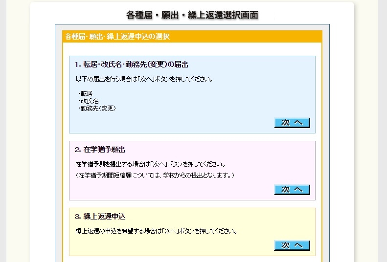 f:id:sucrose:20150412225950j:plain f:id:sucrose:20150412225950j:plain